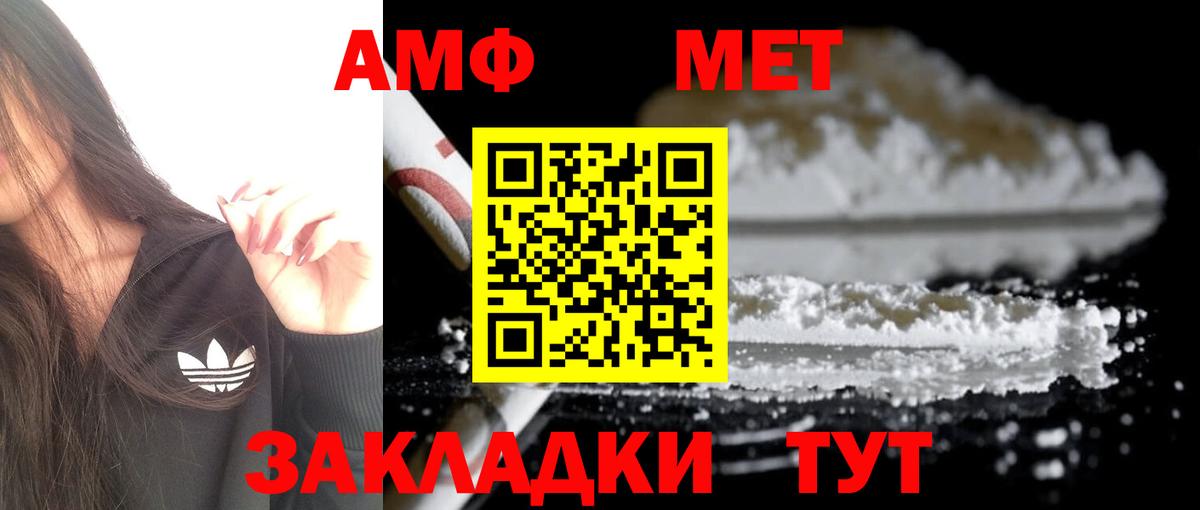 Малоярославец  kraken рабочий сайт  Вход с VPN  АМФЕТАМИН Premium  АМФ 