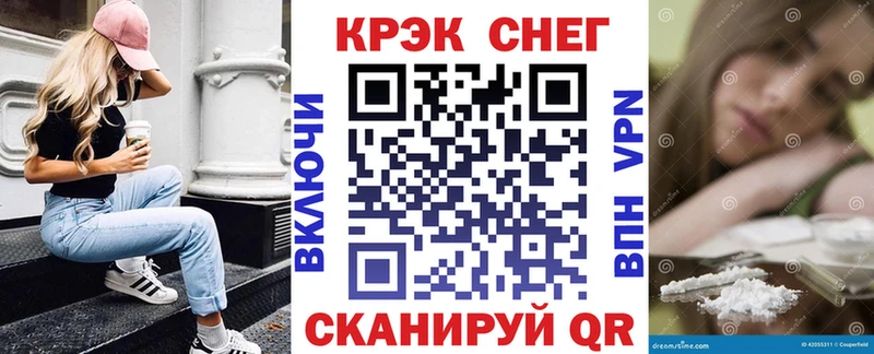 купить цена Малоярославец mega рабочий сайт Кокаин Перу