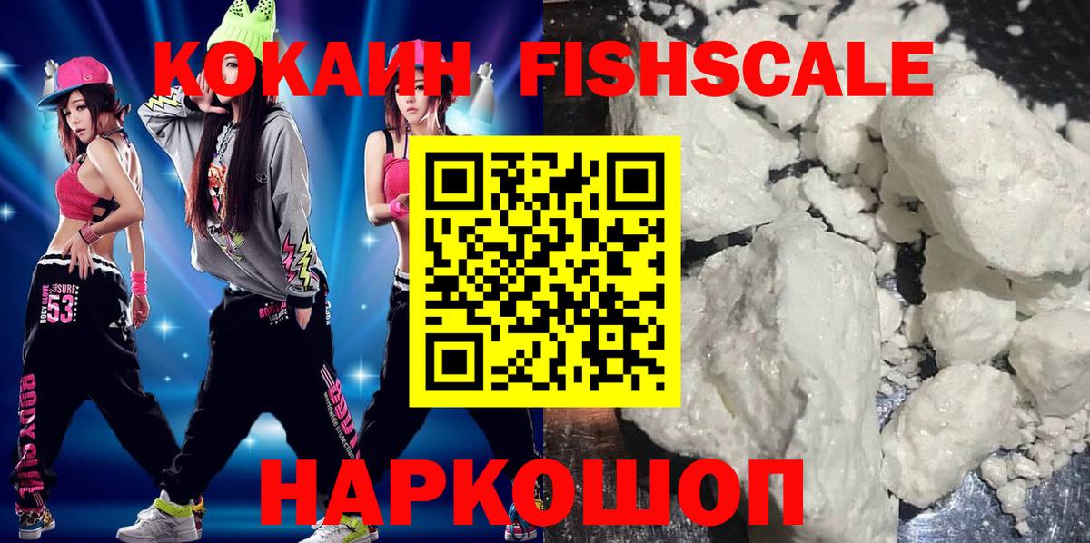 Cocaine 98%  Вход с VPN  Малоярославец  Кокаин Columbia 