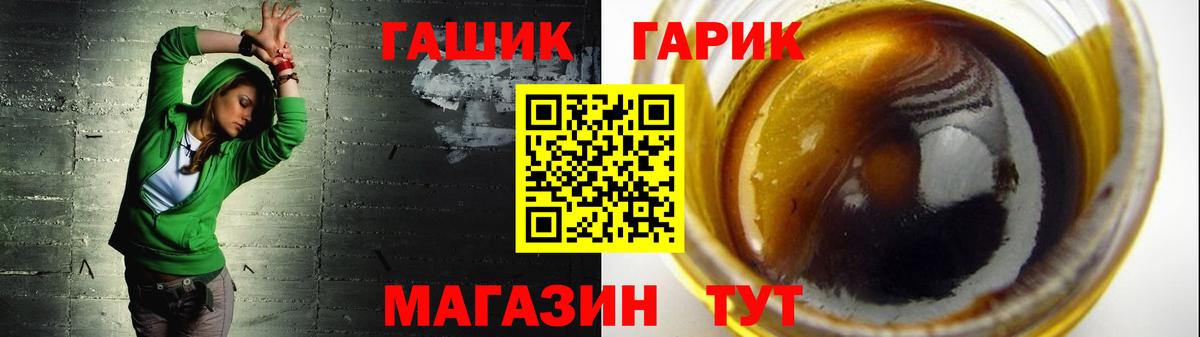 Гашиш ice o lator Малоярославец