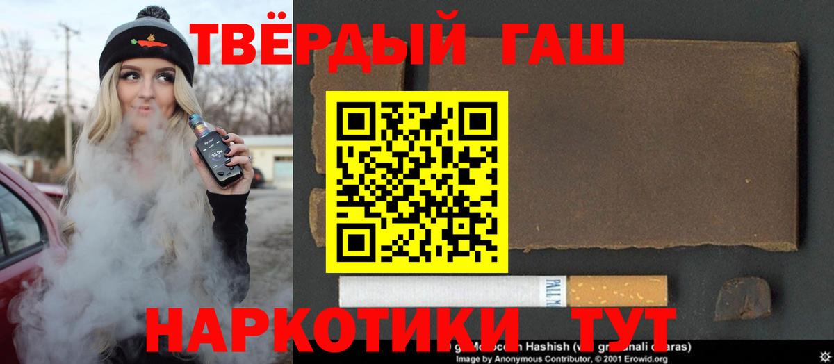 ГАШ индика сатива  ГАШИШ гашик  ГАШИШ  Вход с VPN  Малоярославец 