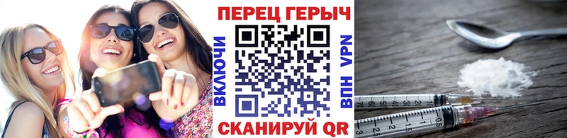 Героин VHQ  купить закладку  Малоярославец 