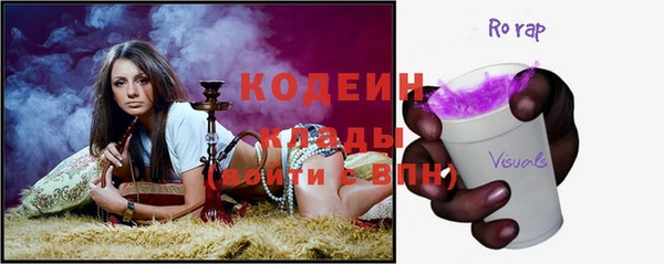 MESCALINE Богородицк