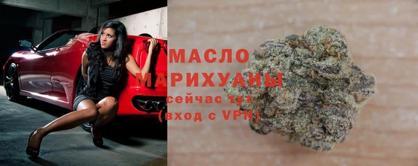 MESCALINE Богородицк