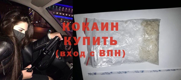 MESCALINE Богородицк