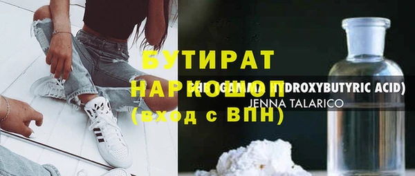 марихуана Богородск