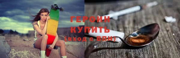 марихуана Богородск