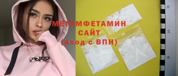 MESCALINE Богородицк