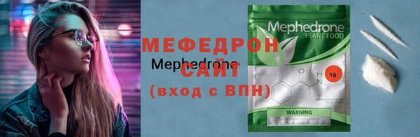 MESCALINE Богородицк