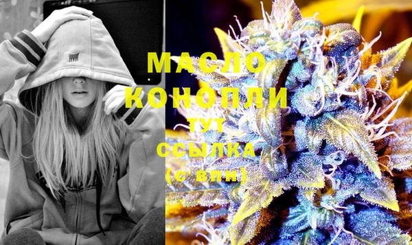 MESCALINE Богородицк