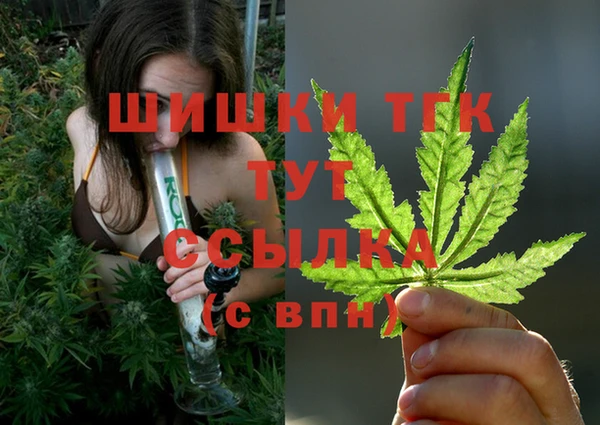 марихуана Богородск