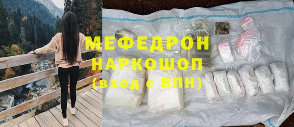 MESCALINE Богородицк
