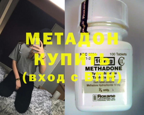 MESCALINE Богородицк