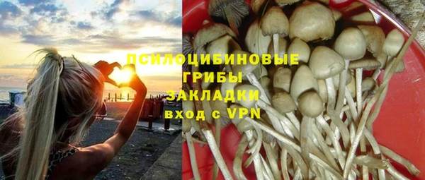 марихуана Богородск