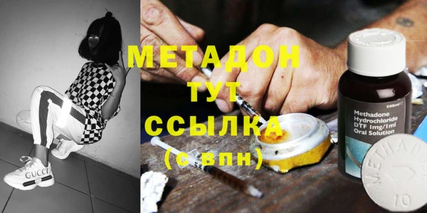 MESCALINE Богородицк