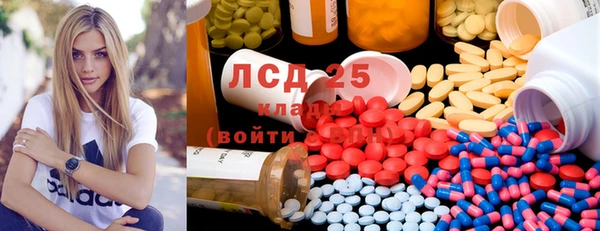 марихуана Богородск
