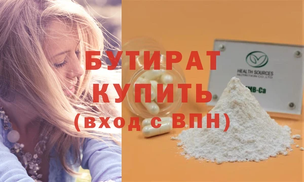 MESCALINE Богородицк