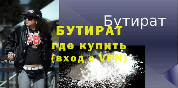 марихуана Богородск