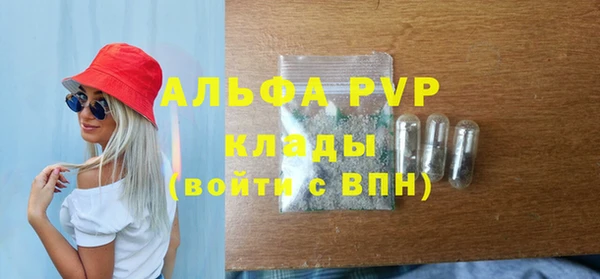 марихуана Богородск