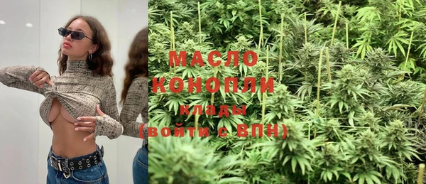 MESCALINE Богородицк