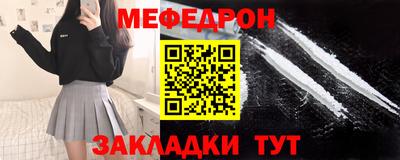 эйфоретик Волгодонск