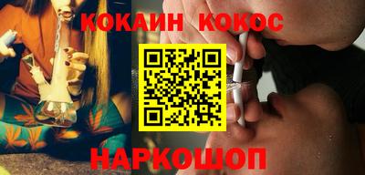 марки nbome Волжский