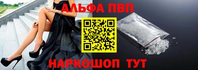 марки nbome Волжский