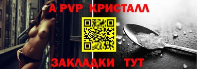 jwh Волжск