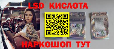 марки nbome Волжский