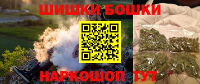 эйфоретик Волгодонск