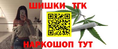эйфоретик Волгодонск