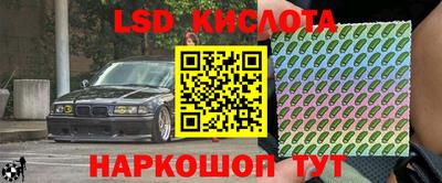 марки nbome Волжский