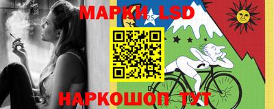 марки nbome Волжский