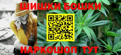 марки nbome Волжский