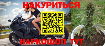 эйфоретик Волгодонск