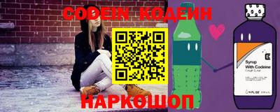 марки nbome Волжский