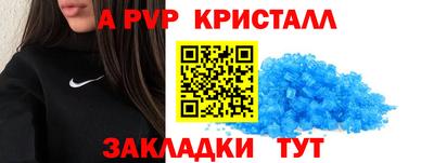 jwh Волжск