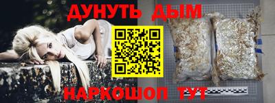 эйфоретик Волгодонск