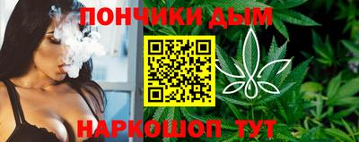 эйфоретик Волгодонск