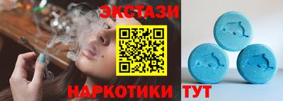 марки nbome Волжский