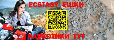 марки nbome Волжский