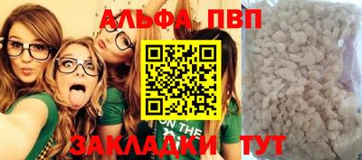эйфоретик Волгодонск
