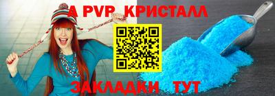 jwh Волжск