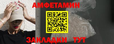 эйфоретик Волгодонск