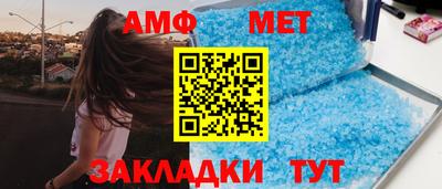 эйфоретик Волгодонск
