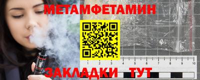 марки nbome Волжский