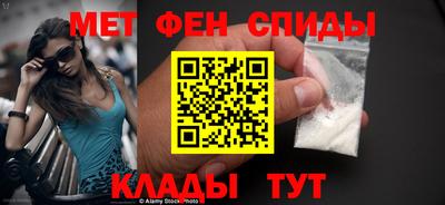 марки nbome Волжский