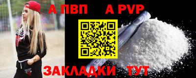jwh Волжск