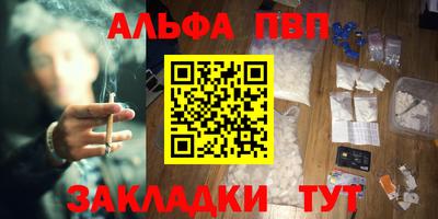 марки nbome Волжский