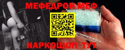 марки nbome Волжский